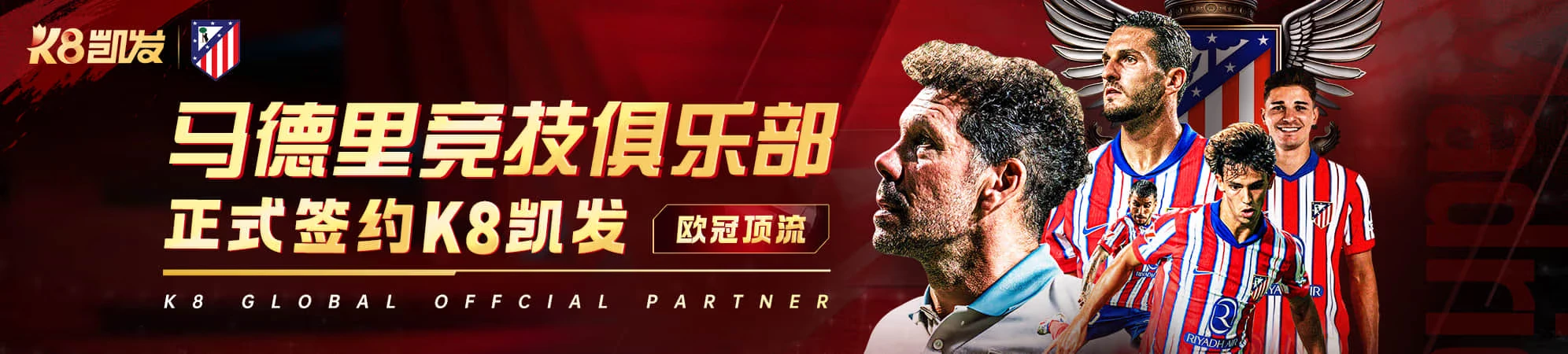 观赛笔记相关视觉